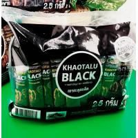 ราคา กาแฟเขาทะลุแบล็คแบบ 50 ซอง (22445875513)