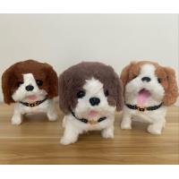 ราคา ของเล่นตุ๊กตาหมา สุนัข เดินได้ มีเสียง ใส่ถ่านธรรมดา HY520 (4209780091)