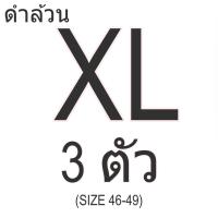 ราคา เสื้อผ้า USA มือสอง เกรดA สภาพคัดแล้ว ไม่ขาดไม่รูไม่เลอะ ใส้ได้ทุกตัว เลือกไซร์ได้ 3ตัว100 คaะแบบ เสื้อมาตรฐานอเมริกา เสื้อมือ 2ยกกระสอบ (17363372929)