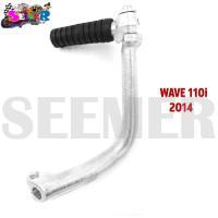 ราคา ขาสตาร์ท คันสตาร์ท มอเตอร์ไซค์ WAVE SONIC DASH SPARK Z SMASH (22013569890)