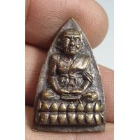 ราคา เหรียญปั๊มเตารีดหลวงปู่ทวดวัดช้างให้ สมเด็จพระสังฆราช ญาณวัดบวรจัดสร้าง (20730052584)