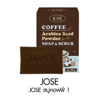 ราคา Jose Coffee Soap Scrub โจเซ่ คอฟฟี่ สบู่สครับ กากกาแฟ อาบน้ำ รักแร้ หนังไก่ ผิวเรียบเนียน อ่อนโยน ผิวกาย 100g (22617560098)