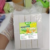 ราคา สบู่กลูต้าน้ำนมข้าว 1แพค 10ก้อน 400 600g แถมฟรีถุงตีฟอง (21862513166)