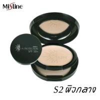 ราคา Mistine Angel Aura BB Powder SPF25 PA แป้งพัฟมิสทีนแองเจิ้ล ออร่า บีบี พาวเดอร์ (22374134128)
