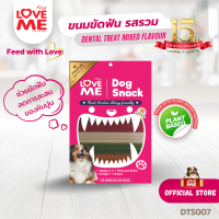 ราคา LoveMe ขนมขัดฟันสุนัข รสรวมรส ดาว LoveMe Dental Treat Mixed Flavours Star Shape ขนาด400 g (22494647630)