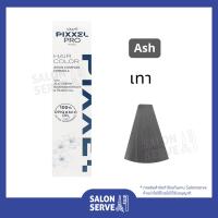 ราคา ครีมเปลี่ยนสีผม ออร์แกนิค Lolane Pixxel Pro Hair Color โลแลน พิกเซล โปร แฮร์ คัลเลอร์ 100 g (16331320373)