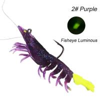 ราคา เหยื่อตกปลาพลาสติกอ่อนนุ่มเหยื่อกุ้งปลากะพงแดง (21431028645)