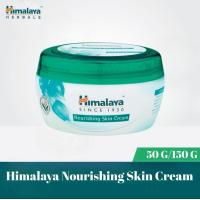 ราคา Himalaya Nourishing Skin Cream (2761254043)