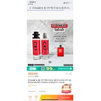 ราคา น้ำหอมผู้ชาย CR 7 ซีอาร์ เซเว่น 30 ml ขวดกลม CAMO คาโม้ ขายดี ราคาส่ง ถูกที่สุด (10670221169)