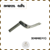 ราคา MU SEWING ตะขอจักรโพ้งม้าบินM700 ตะขอโพ้งบน ล่าง โพ้งจีน โพ้งม้าบิน จักรโพ้งอุตสาหกรรม (22051331252)