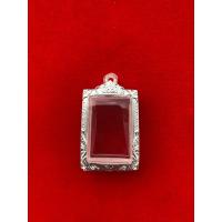 ราคา กรอบพระ กรอบเงินผสม ใส่สมเด็จ ขนาดหน้าจอกระจก สูง 3 5 x กว้าง 2 4 cm แถมฟรีห่วงกับยางรอง (22307744815)