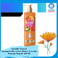 ราคา Sunsilk Natural Bio Active Shampoo 380ml (22121902914)