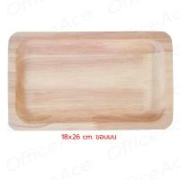 ราคา Wooden Bill Tray ถาดเช็คบิลไม้ ถาดเก็บเงิน ถาดทอนเงิน ถาดไม้ พิมพ์ข้อความ QR เพย์เม้นท์ โลโก้ WT BC (22293825968)