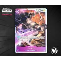 ราคา One Piece Card Game OP01 Single Card NM การ์ดเกมวันพีซ (21694475125)