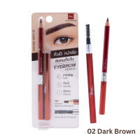 ราคา BSC ดินสอเขียนคิ้ว Eyebrow Pencil สีน้ำตาลเข้ม คิ้วสวยเป็นทรง เนื้อนุ่ม เขียนง่าย ติดทนนาน กันน้ำกันเหงื่อ เหลาง่ายไม่หัก (22313136645)