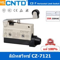 ราคา CZ 7121 ลิมิทสวิทช์ CZ 7121 Limit Switch CNTD ลิมิตสวิท ลิมิต สวิทช์ ลิมิทสวิทช์ CZ ลิมิท สวิท ลิมิทสวิท ลิมิตสวิท CZ7 Switch Limit CZ 7 Series (11918469451)