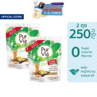 ราคา 2 ถุง Pur Via Sugar Blend เพอร์เวีย น้ำตาลผสมหญ้าหวาน ขนาด 250 กรัม 50 แคลอรี (21930127392)
