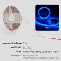 ราคา LED STRIP 2835 SMD 12V 5 เมตร 600 LED ความสว่างสูง SMD แถบไฟเปลือย (22606623669)
