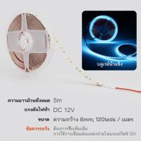 ราคา LED STRIP 2835 SMD 12V 5 เมตร 600 LED ความสว่างสูง SMD แถบไฟเปลือย (22606623668)