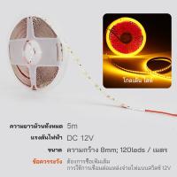 ราคา LED STRIP 2835 SMD 12V 5 เมตร 600 LED ความสว่างสูง SMD แถบไฟเปลือย (22606623670)