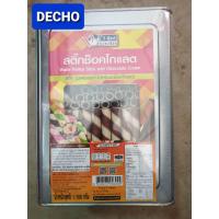 ราคา ขนมปังปี๊บ ตราวีฟู๊ดส์ Vfoods กลาง ยกปี๊บ (21327229680)