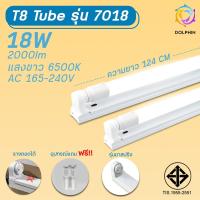 ราคา หลอดไฟ led 220v หลอดยาวLED ขั้ว G13 T8 LED T8 FULL T8 TUBE 9W 1000lm 18W 2000lm T8 FULL SET ไฟเข้า 2ทาง (19285137867)