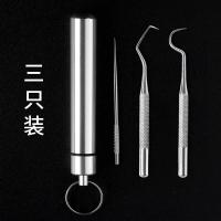 ราคา ไม้จิ้มฟันสแตนเลส304ชุดอุปกรณ์จัดฟันตะขอฟันแบบพกพาพกติดตัวเครื่องมือทำความสะอาดมินิพวงกุญแจ (21430058617)