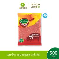 ราคา เบทาโกร หมูบดปรุงรส 500 กรัม แช่แข็ง (22362791597)
