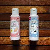 ราคา Daiso ไดโซ น้ำยาล้างพัฟ แปรงแต่งหน้า 80ml Detergent For Puff and Sponge ไดโซะ daiso (22260186795)