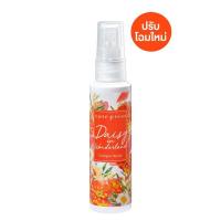 ราคา โคโลญ สเปรย์ คิวท์เพรส เดซี่ อิน วันเดอร์แลนด์ Cute press Cologne spray Daisy in Wonderland ขนาด 60 มล สเปรย์ สำหรับผิวกาย โคโลญสเปรย์ ที่รังสรรค์ขึ้นจากมวลดอกไม้นานาพันธ์ุ (22152624588)