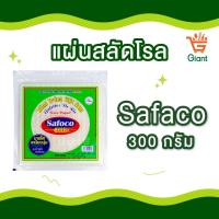 ราคา แผ่นแป้ง สลัดโรล แมกซ์กลอรี่ ซาโฟโค 300 500กรัม (21348537323)