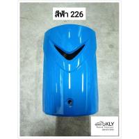 ราคา ฝาปิดแตร ฝาครอบแตร ฝาครอบบังลมหน้า DREAM SUPER CUP D110I ดรีม110ไอ DREAM110ไอ HONDAทุกสี อย่างดี งานNCA (21380282069)