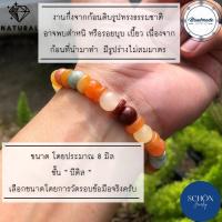 ราคา สร้อยข้อมือหยกแท้ กำไลหยกเขียว สร้อยข้อมือหยกพม่าแท้ หยก5สี หยกพม่า หยกน้ำ เนื้ออ่อน หินมงคล หินเสริมโชค สร้อยข้อมือหินแท้แท้ สร้อยข้อมือหินแท้มงคล (16902058781)