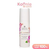 ราคา Oriental Princess Frangipani Anti Perspirant Deodorant 70ml โอเรียนทอล พริ้นเซส โรลออนระงับกลิ่นใต้วงแขน (22383896019)