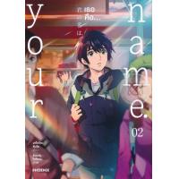 ราคา MG เล่ม 1 3 Your name เธอคือ (20423731277)