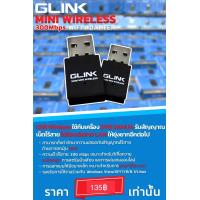 ราคา MINI WIRELESS 300Mbps WiFi ADAPTER USB Wireless ใช้กับเครื่อง DVR DAHUA (11026075037)