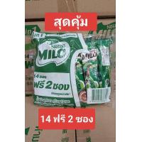 ราคา ไมโล 3in1 14 ฟรี 2 ซอง สุดคุ้ม (21267437304)