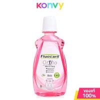 ราคา Fluocaril Orthodontics Mouthwash ฟลูโอคารีล น้ำยาบ้วนปาก 500ml Active Mild Care (22580427599)