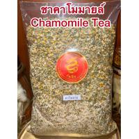 ราคา คาโมมาย ชาคาโมมายล์ Chamomile Tea ชาดอกคาโมมายล์ คาโมมาย ดอกคาโมมาย คาโมมายล์ ดอกคาโมมายล์ ชาคาโมมาย (22521001700)