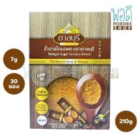 ราคา ตาลบุรี น้ำตาลโตนดผง บรรจุ 30 ซอง x 7 กรัม 210 กรัม (22071937833)