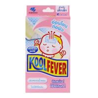 ราคา Koolfever Baby คูลฟีเวอร์ เด็กเล็ก บรรจุ 6 ชิ้น จำนวน 1 กล่อง (19922124731)