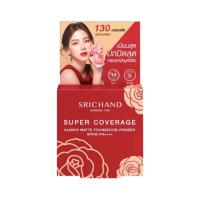 ราคา แป้งขนาด 4 5g Srichand แป้งศรีจันทร์ แป้งม่วง แป้งคุมมัน แป้งอัดแข็ง แป้งพัฟ แป้งผสมรองพื้น (22628320483)