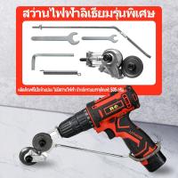 ราคา หัวต่อสว่าน ตัดแผ่นโลหะ กรรไกรตัดอเนกประสงค์ เมทัลชีท สังกะสี หัวแปลงสว่าน ตัดพลาสติก ตัดแผ่นเมทัลชีท (22405327596)