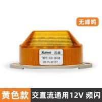 ราคา ไฟเตือนขนาดเล็ก LED ไฟแฟลช220V24V ไฟแจ้งเตือนสัญญาณ LTE 5051 3051ไฟแสดงสถานะปกติ (20879978358)