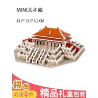 ราคา อาคารโบราณของจีนโมเดลกระดาษจิ๊กซอว์สามมิติ3มิติกำแพงเมืองจีน Wanli ปักกิ่งเก่าประกอบทำด้วยมือสถานที่ทางประวัติศาสตร์ (20619874775)