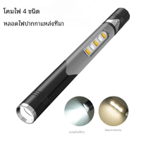 ราคา POP ไฟฉาย LED ไฟฉายปากกาไฟฉายปากกาฉุกเฉิน ไฟฉาย USB กันน้ำสามารถชาร์จไฟได้โคมไฟปากกาตั้งแคมป์ (22589559071)
