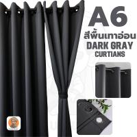 ราคา ผ้าม่านสำเร็จรูป 80x120 UV BLACKOUT ม่านเจาะตาไก่ ม่านหน้าต่าง ม่านประตู เนื้อผ้าหนา ไม่อมฝุ่น เหมาะสำหรับหน้าต่าง ติดตั้งง่าย (22539433462)