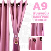 ราคา ผ้าม่านสำเร็จรูป 80x120 UV BLACKOUT ม่านเจาะตาไก่ ม่านหน้าต่าง ม่านประตู เนื้อผ้าหนา ไม่อมฝุ่น เหมาะสำหรับหน้าต่าง ติดตั้งง่าย (22539433476)