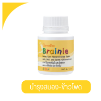 ราคา พร้อมส่ง ของแท้ ส่งฟรี อาหารเสริมเด็ก วิตามินเด็ก เพิ่มความสูง บำรุงสมอง การขับถ่าย (20145979537)