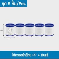 ราคา Zigma home ก๊อก ก๊อกน้ำ หัวก๊อก หัวต่อก๊อกน้ำ หัวต่อก๊อกกรองน้ำ หัวต่อกรองน้ำ หัวจุกกรองน้ำ กรองน้ำ หัวต่อก๊อกหมุนได้ 360 องศา กรองน้ำสะอาด บริสุทธิ์ สายน้ำนุ่มนวล ช่วยประหยัดน้ำได้ถึง 30 (22443877046